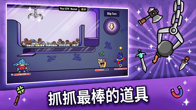 抓抓地牢内置MOD菜单