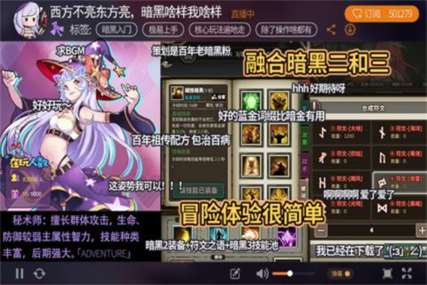 无穷无尽大冒险