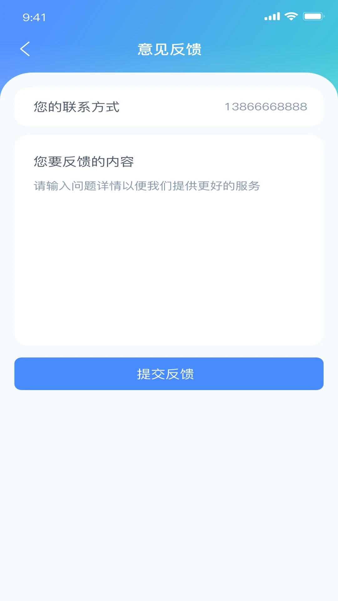 邻里e站