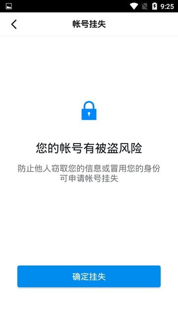 教育未来宝 教育未来宝