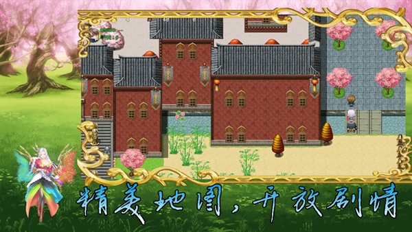 传说世界：魔君