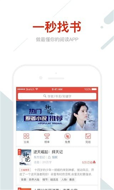 鲸 海 书 城