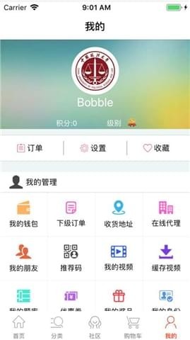天平者法考 天平者法考