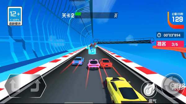 模拟开车 模拟开车