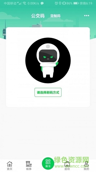 周口公交 周口公交