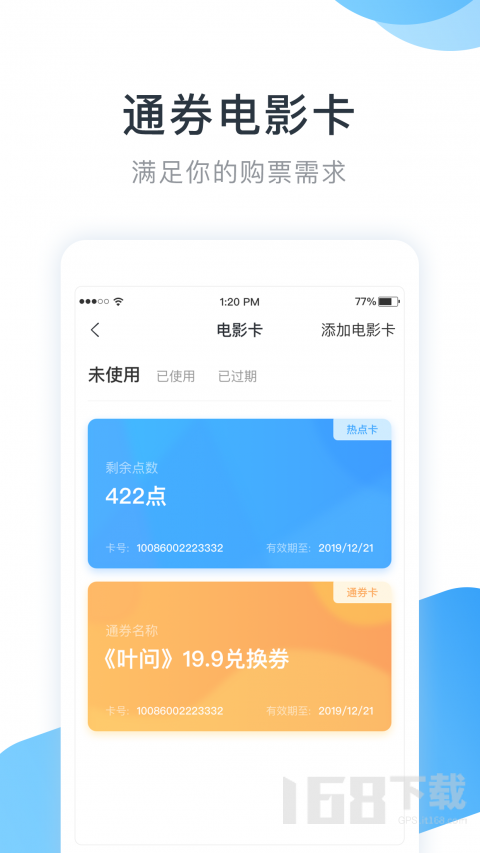 E票电影 E票电影