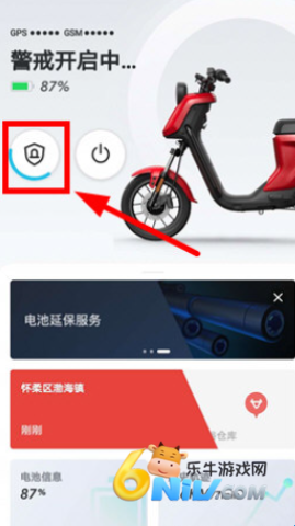 小牛电动 小牛电动