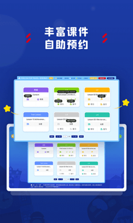 学习中心