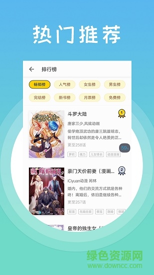 熊掌阅读