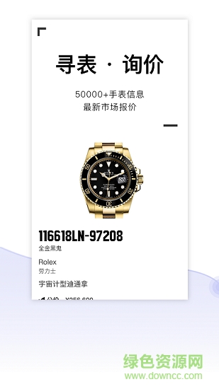 懂表帝