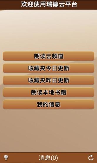 听云中书城