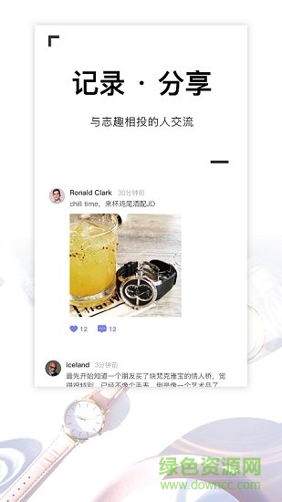 懂表帝