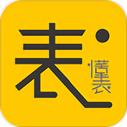 懂表帝