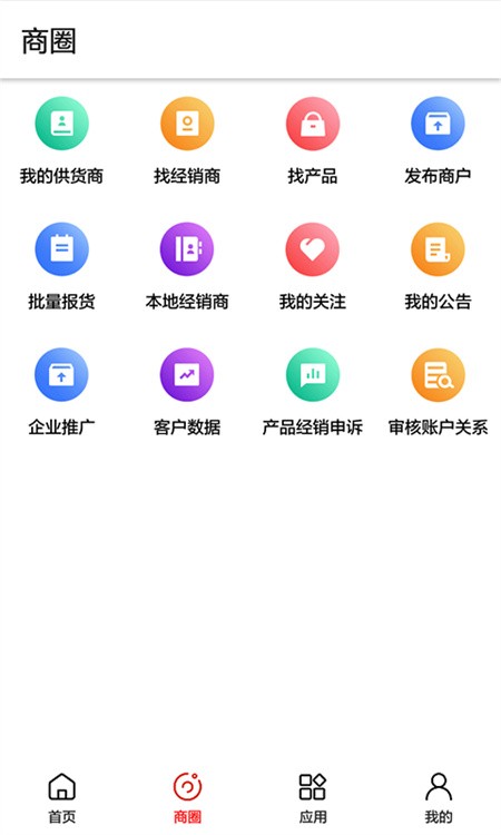 老主意