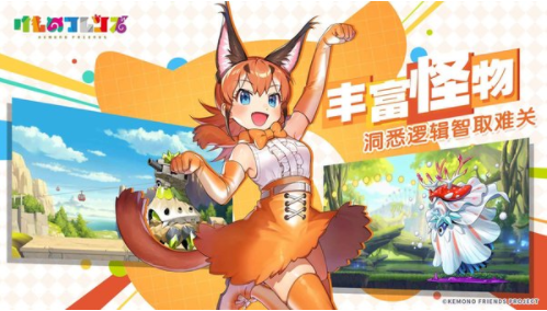 动物朋友:王国 动物朋友:王国
