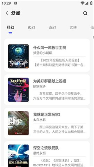 苍云阅读 苍云阅读