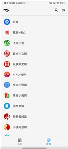 青鸟阅读