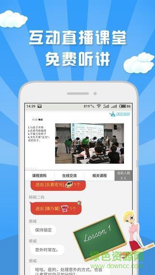 蚂蚁公考 蚂蚁公考