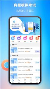 关联背单词 关联背单词