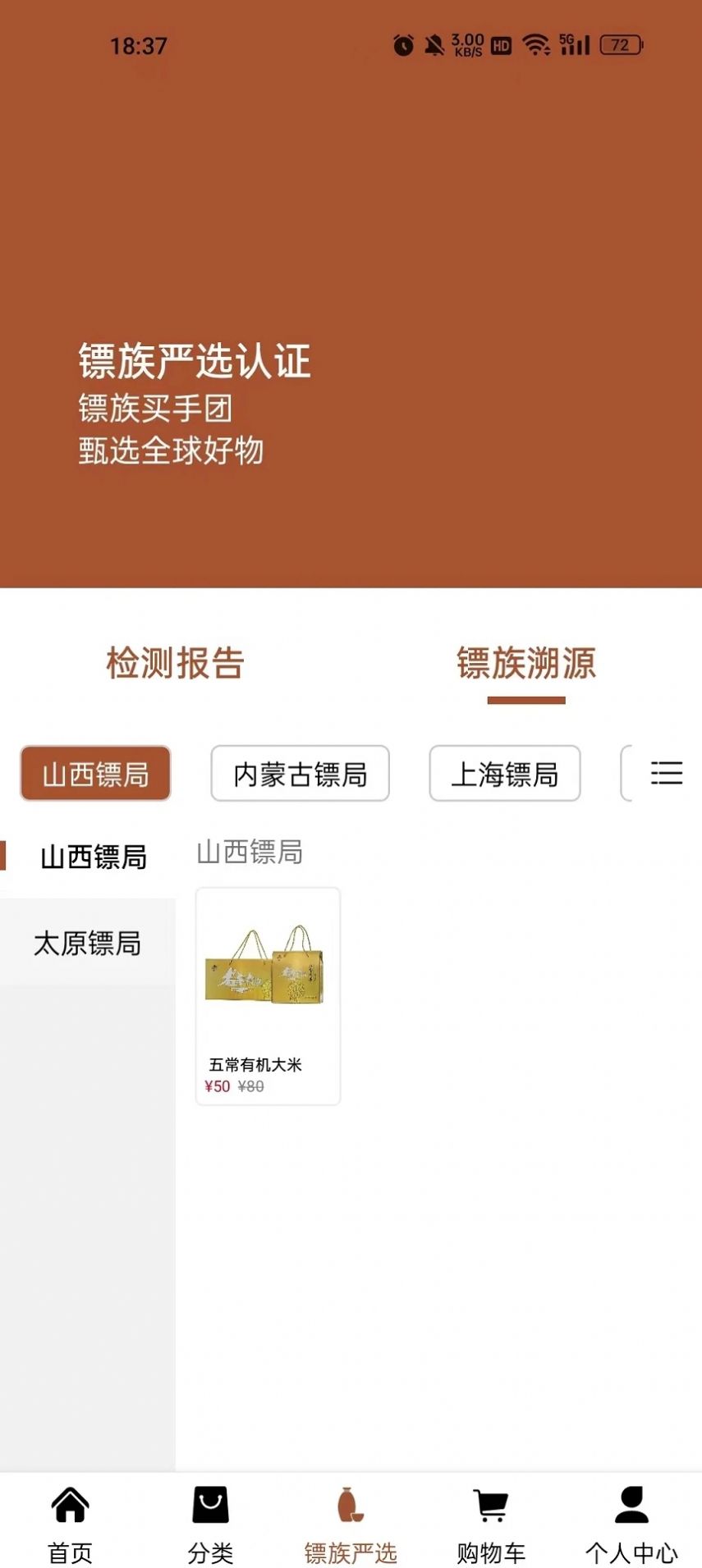 奋斗之露 奋斗之露