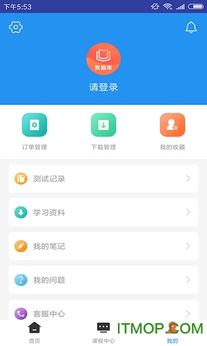 数据库系统工程师题库