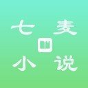 七 麦 小 说