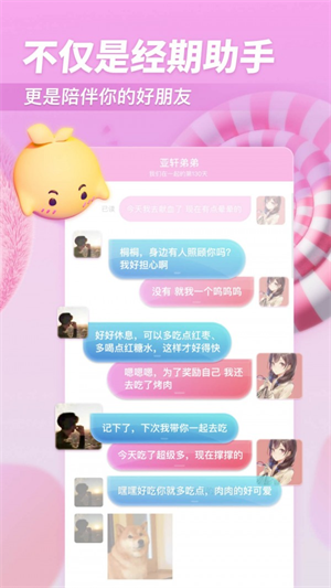 小柚酱 小柚酱