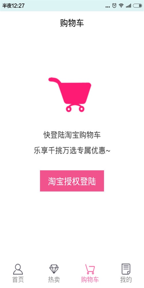 千挑万选 千挑万选
