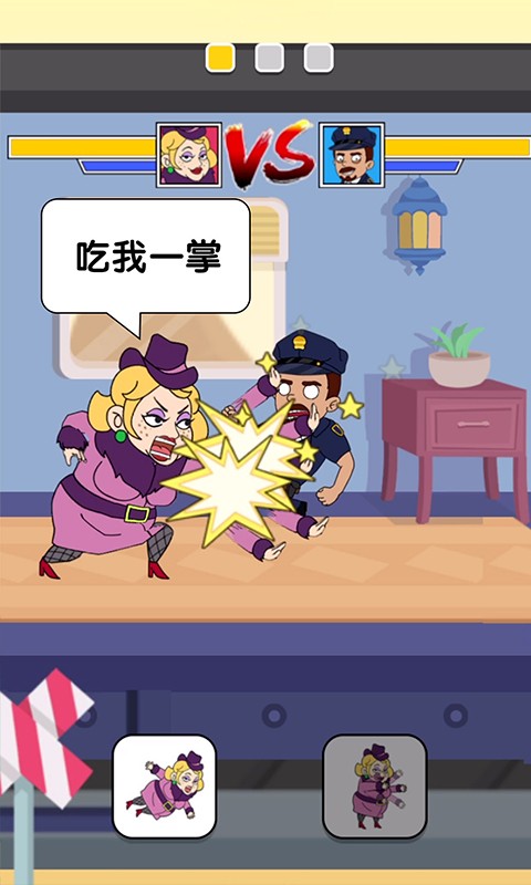 恋爱冒险故事救救小姐