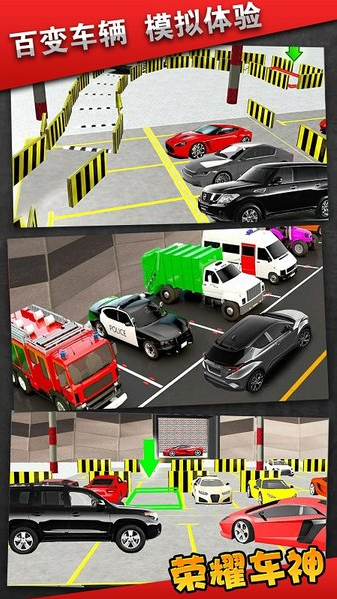 竞速赛车2017