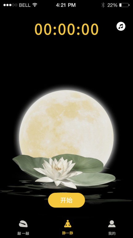 功德木鱼 功德木鱼