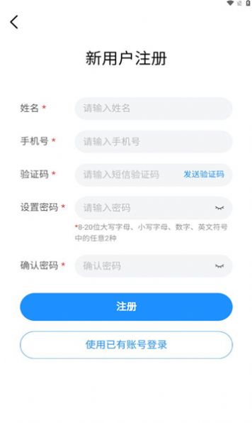 强体在线 强体在线