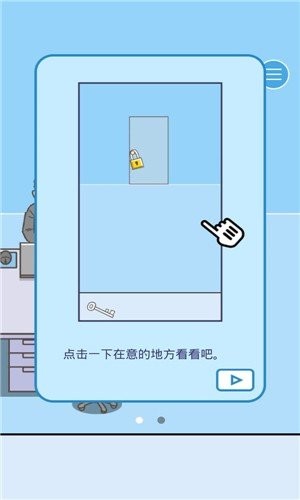 暑假是不可能上班的！