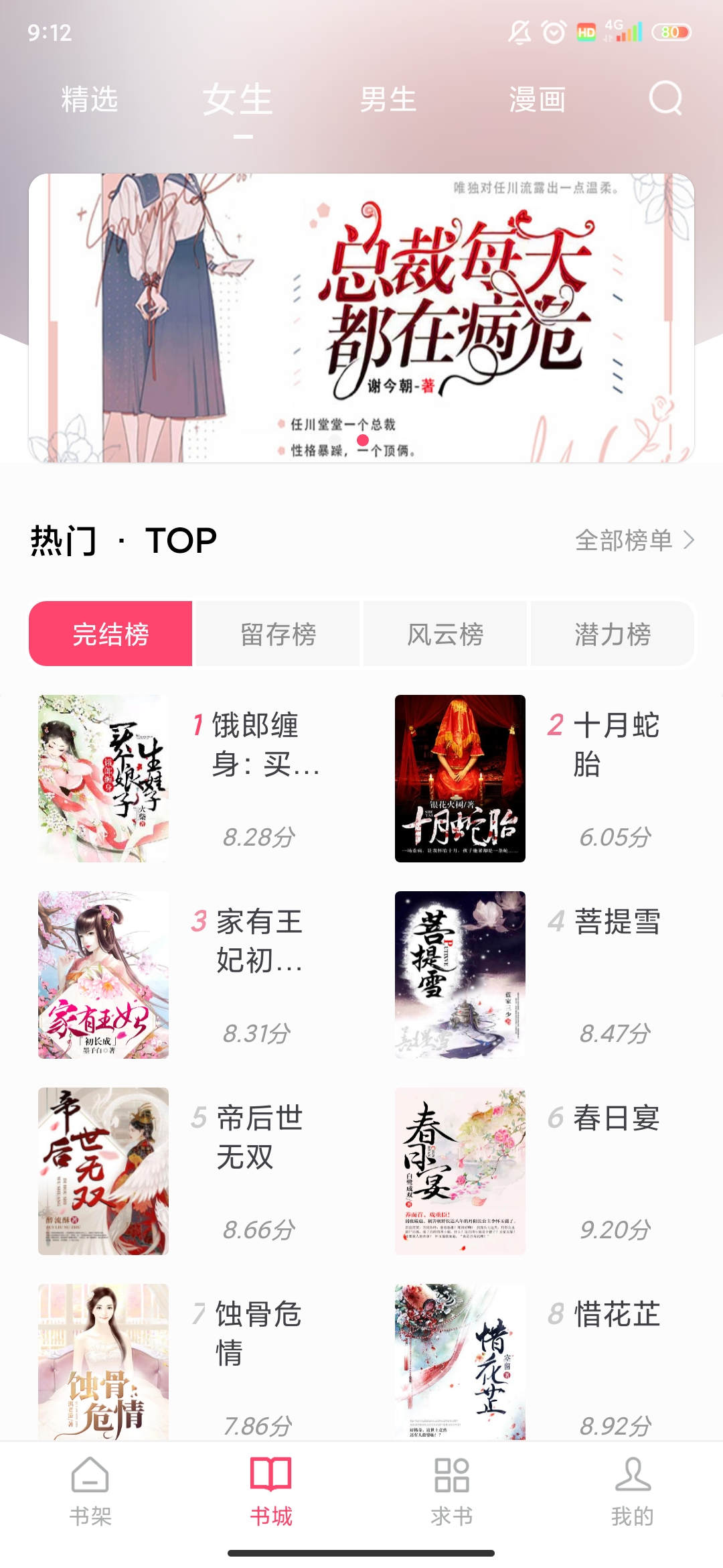 小 小 阅 读app官 方 正 版