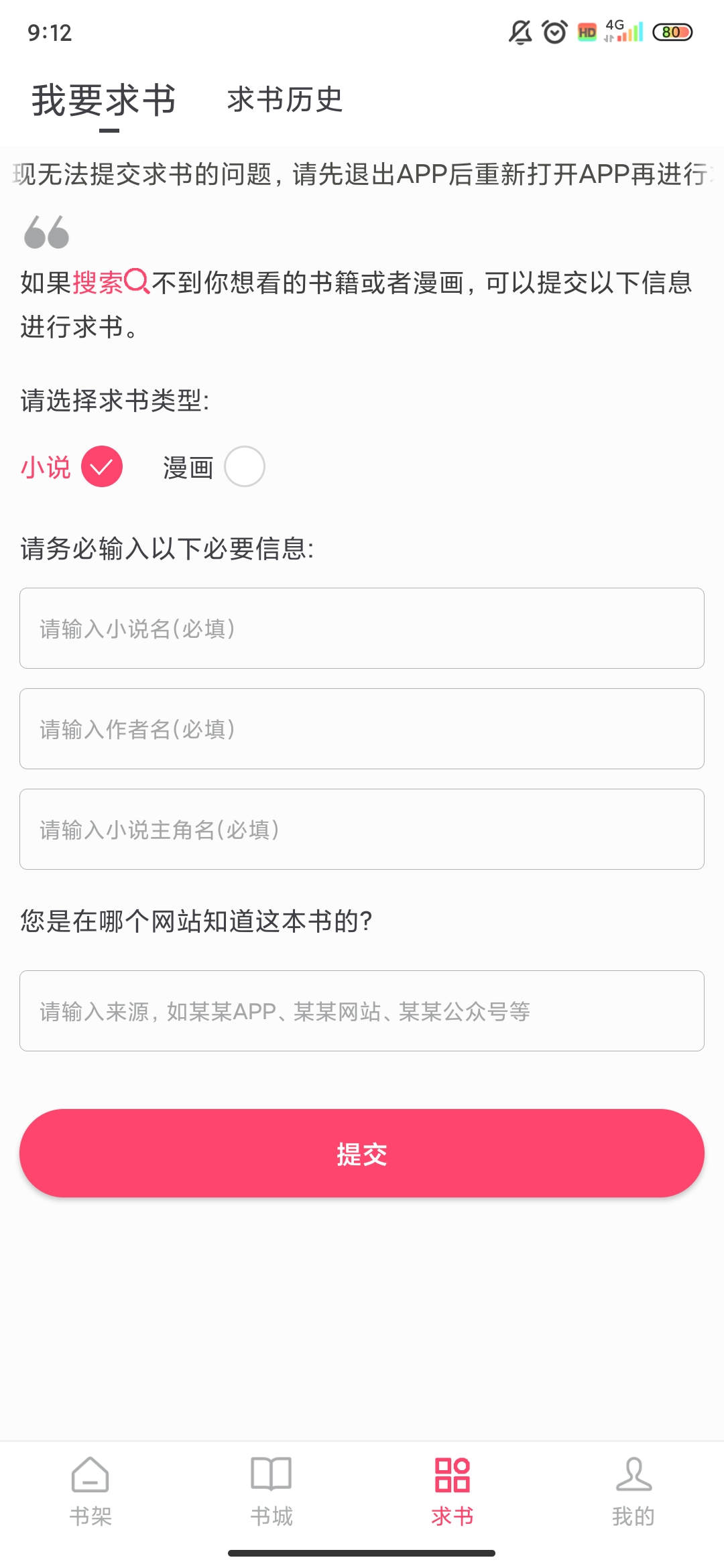 小 小 阅 读app官 方 正 版
