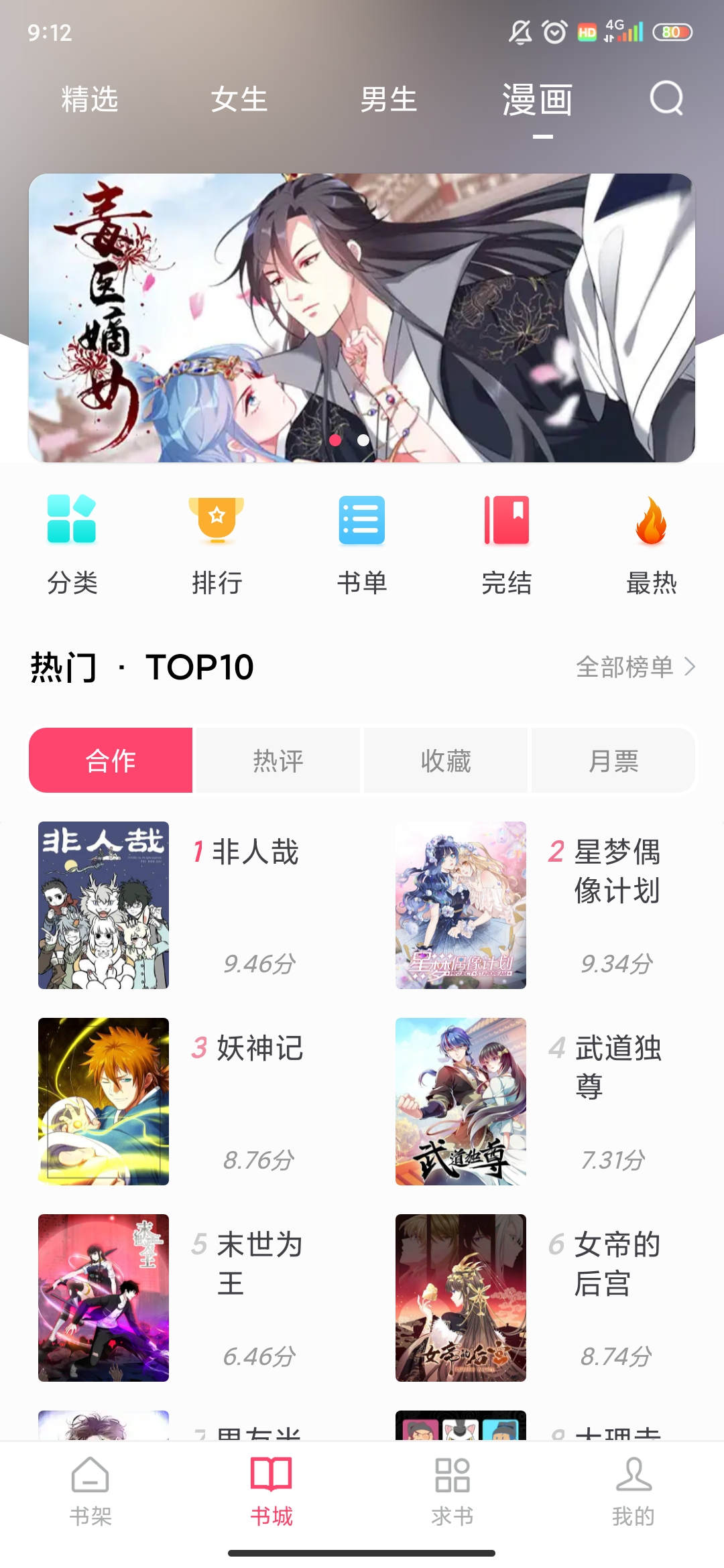 小 小 阅 读app官 方 正 版