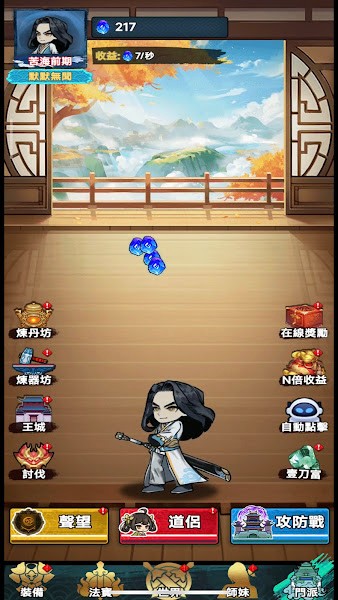 重生之我是叶天帝