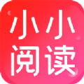 小 小 阅 读app官 方 正 版