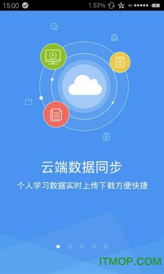 护士资格考试星题库