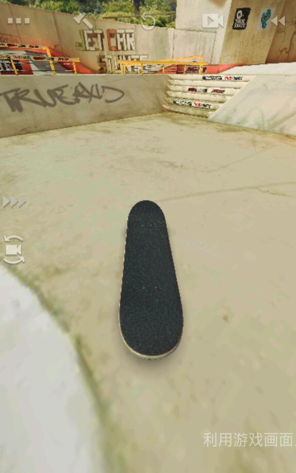 真实滑板