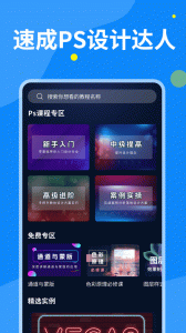 PS图片设计 PS图片设计