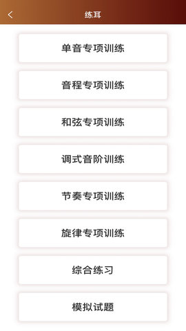 音乐殿堂 音乐殿堂