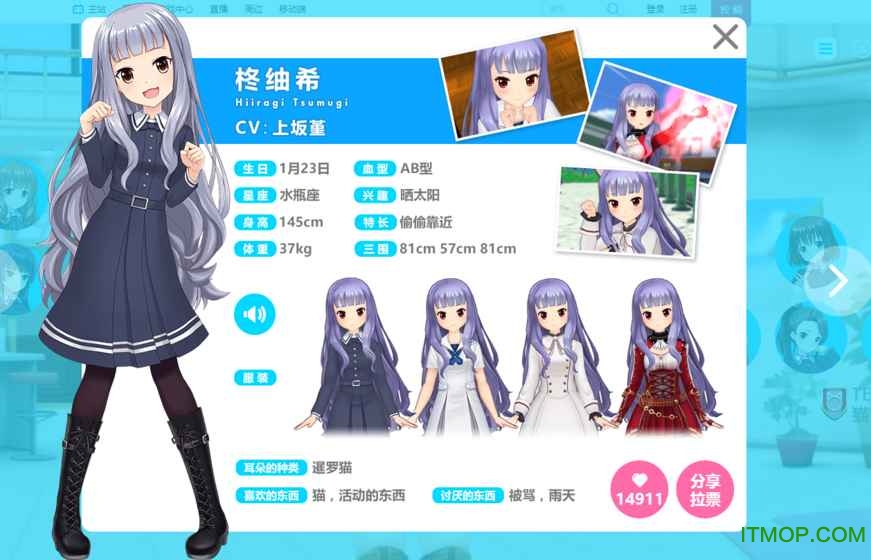 オルガル