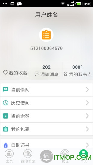 云联众享