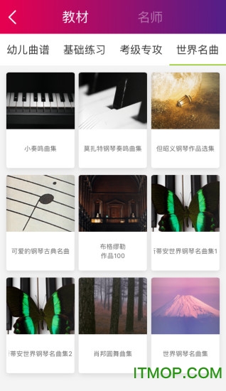 大眼睛陪练