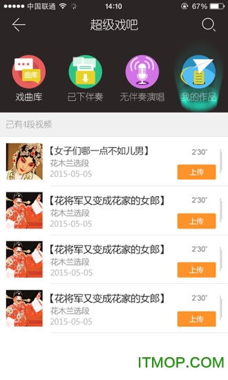 戏缘