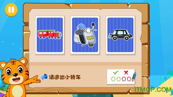 贝乐虎认知卡
