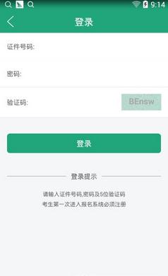 辽宁学考 辽宁学考