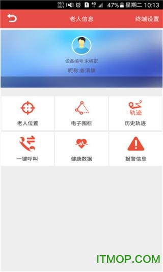 老来乐