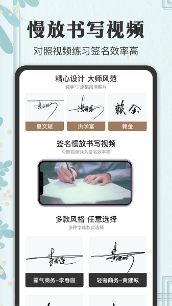 个性签名大师